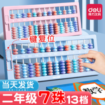 Able Abacus Math Enseigner les aides A Second Grade Children 5 Beads 7 Beads Plus Subtraction Beads Count 13 Stalls Count Small Abacus