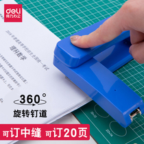 Deli Stapler Rotary Stapler Student Middle Sewing Horse Riding Stapler No 12 Office Multifunction Stapler