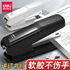 Deli mini portable soft glue stapler that does not hurt your hands