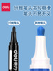 Deli Marker Pen Black Waterproof Non-Fading Oil-Based Thick Tip Marker Pen Red and Blue Courier Marking Black Pen