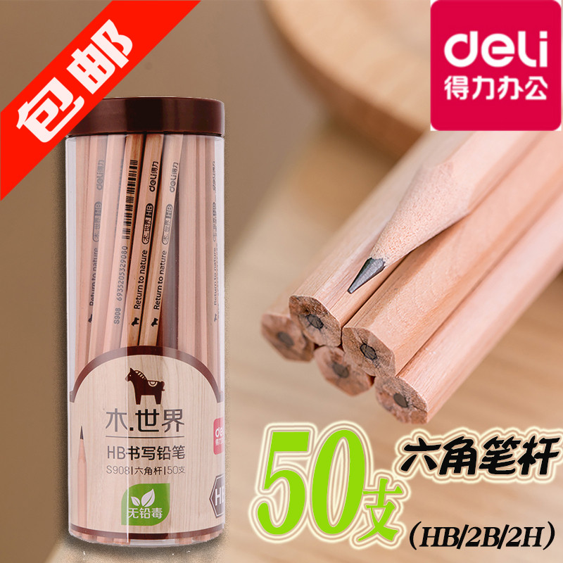 Deli pencil log hb hexagon rod safety drawing sketch 2b Student homework writing 2h pencil barrel