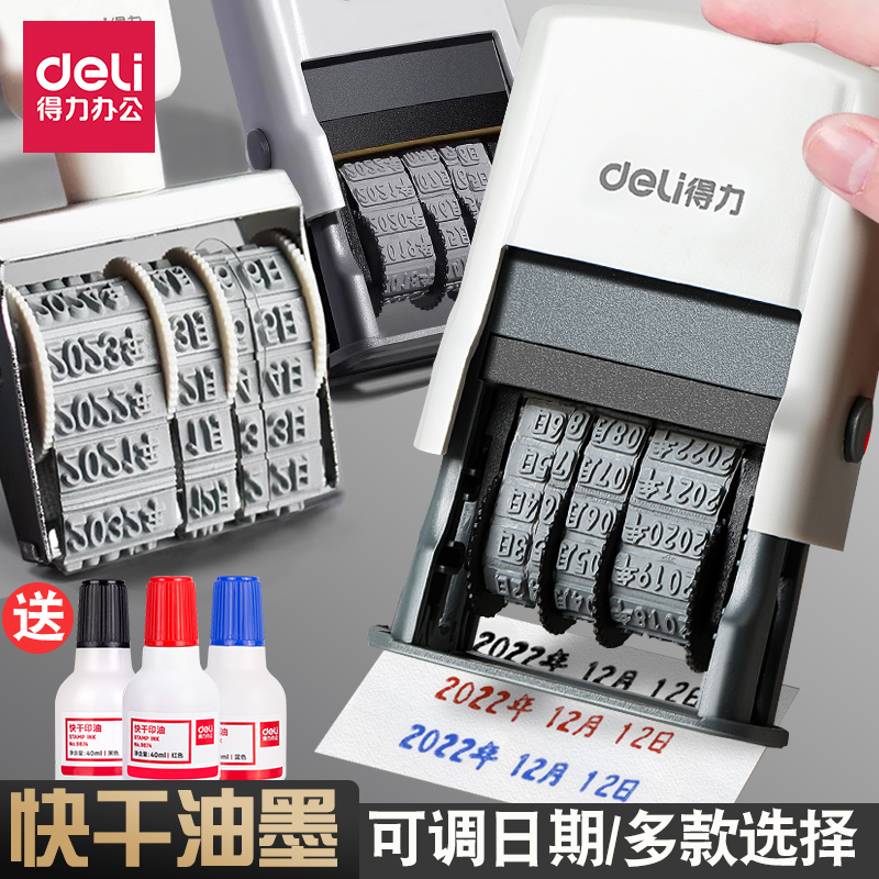 Able Date Print Automatic Ink Back Date Stamp Adjustable Year Day Small Manual Print Production Date Coder-Taobao