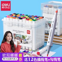 Deli marker pen set 60-color double-headed professional art design coloring 48-color student 36-color 24-color brush