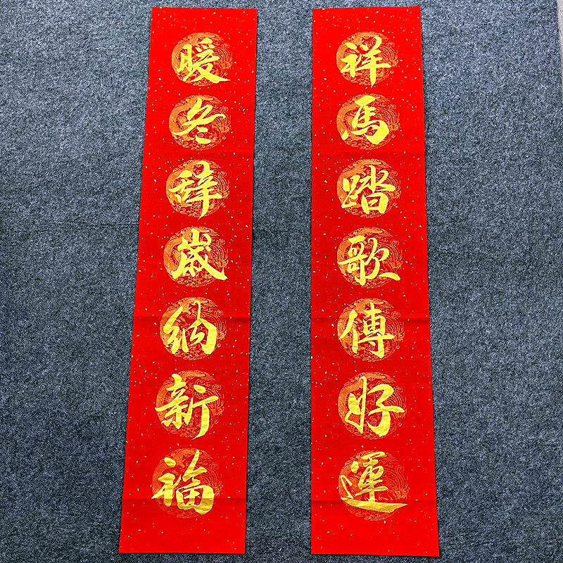 2026马年新春手写对联怎么选:从春节到结婚都适用的个性化定制方案?