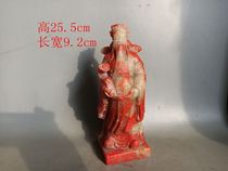 Antique antiques collected in the countryside a well-carved Qing Dynasty Soapstone God of Wealth ornament