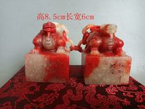 Antique antiques collected in the countryside a pair of two consecutive chicken blood stone animal seals from the Qing Dynasty