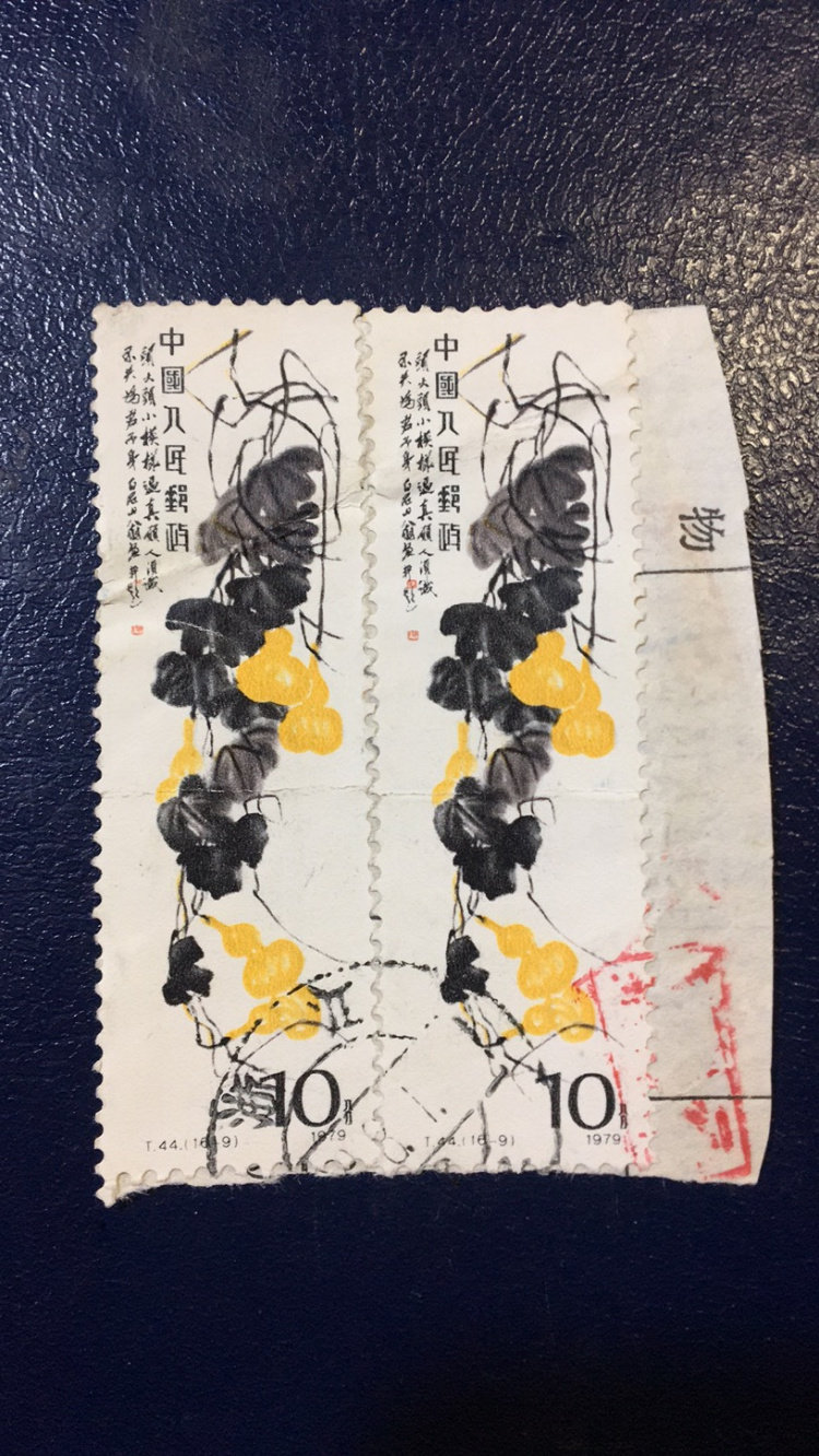 Bag Wrap Single Cut Sheet Sticker T44-9 Spin-pin Stamp 2 is connected to the cataptus