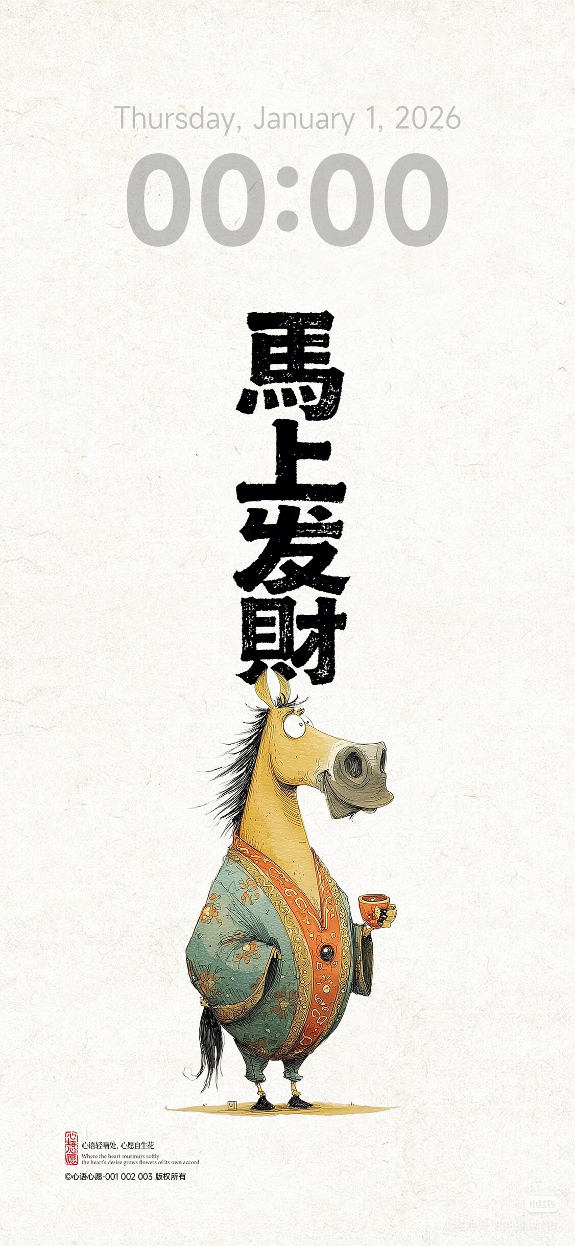 褚丹冶配件