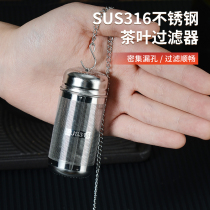 304 Stainless Steel Tea Leak Meme Your Type Tea Sepp Tea Water Separation Tea Debater Insulation Cup Thé Paibo Steapot Filter