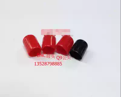 Environmental protection Q9(BNC) connector protection cap dust cap TNC female head protective cap waterproof cover insulation sleeve pipe cap