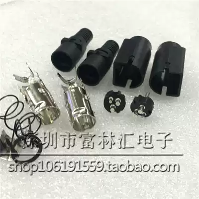 Power assembly type 4 P3P plug adapter plug 3 core 4 core signal head 9 piece welding head