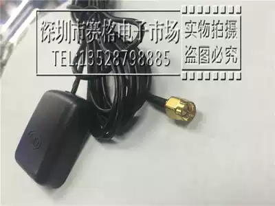 GPS antenna locator amplifier external GPS satellite navigation signal enhancement search Star quasi SMA male straight head