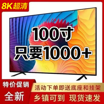 Ktv hotel special explosion-proof tv explosion-proof large tv