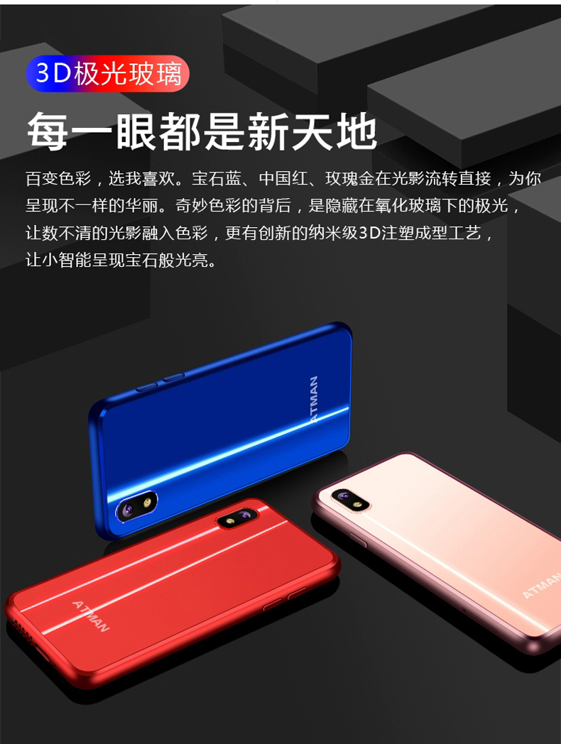 sao Chong (điện thoại) 8s hoàn toàn mới 2019 màn hình cảm ứng Mini CNC điện thoại thông minh Andrews điện thoại túi chờ màn hình đầy đủ của cả nam và nữ sinh viên thanh kẹo viễn thông di động Unicom thẻ kép dual standby - Điện thoại di động giá iphone 6