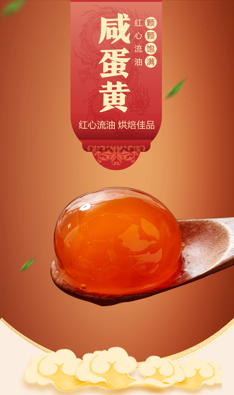 神丹 红心流油咸鸭蛋黄 20枚 图1
