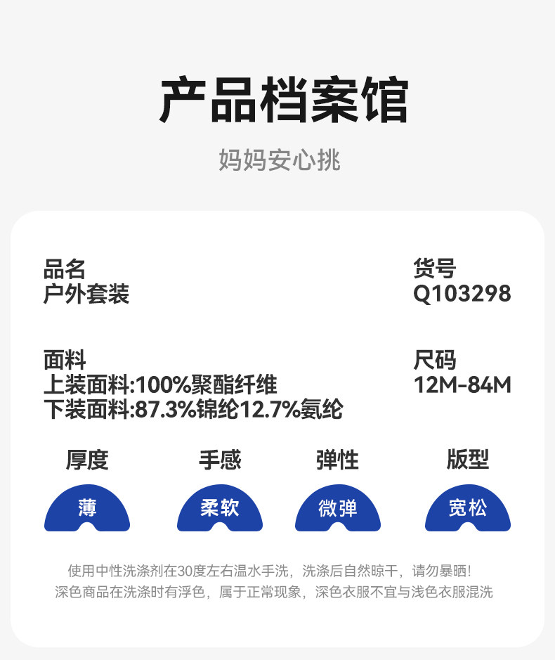 [7A抗菌纯棉凉感]齐齐熊宝宝背心套装夏装男童短裤户外儿童装无袖 — 20