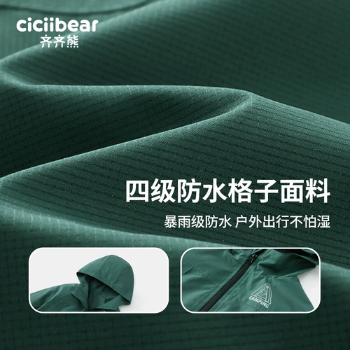 Детская осенняя ветрозащитная дышащая куртка для мальчиков, альпинистский детский плащ с молнией