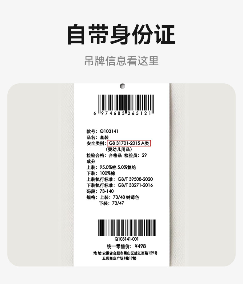 [7A抗菌纯棉凉感]齐齐熊宝宝背心套装夏装男童短裤户外儿童装无袖 — 31
