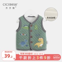 Qi Qi Xiong boys and girls 2021 Winter new silk vest baby vest clothes thick baby waistcoat shoulder warm