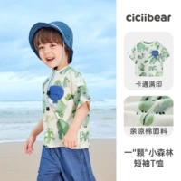 Мультфильм