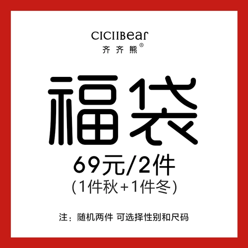 Пуховик подходит для мужчин и женщин для девочек, детский комплект, свитер, толстовка, штаны