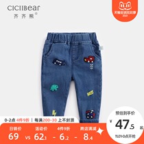 Qi Qi Xiong Childrens Jeans Boys Pants Spring and Autumn Baby Pants Wear Soft Spring Baby Casual Pants