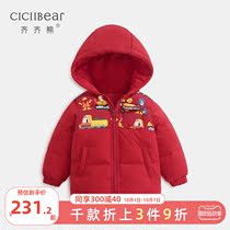 Qi Qi Xiong childrens down jacket male and female childrens clothing long baby New Years print hooded warm coat tide