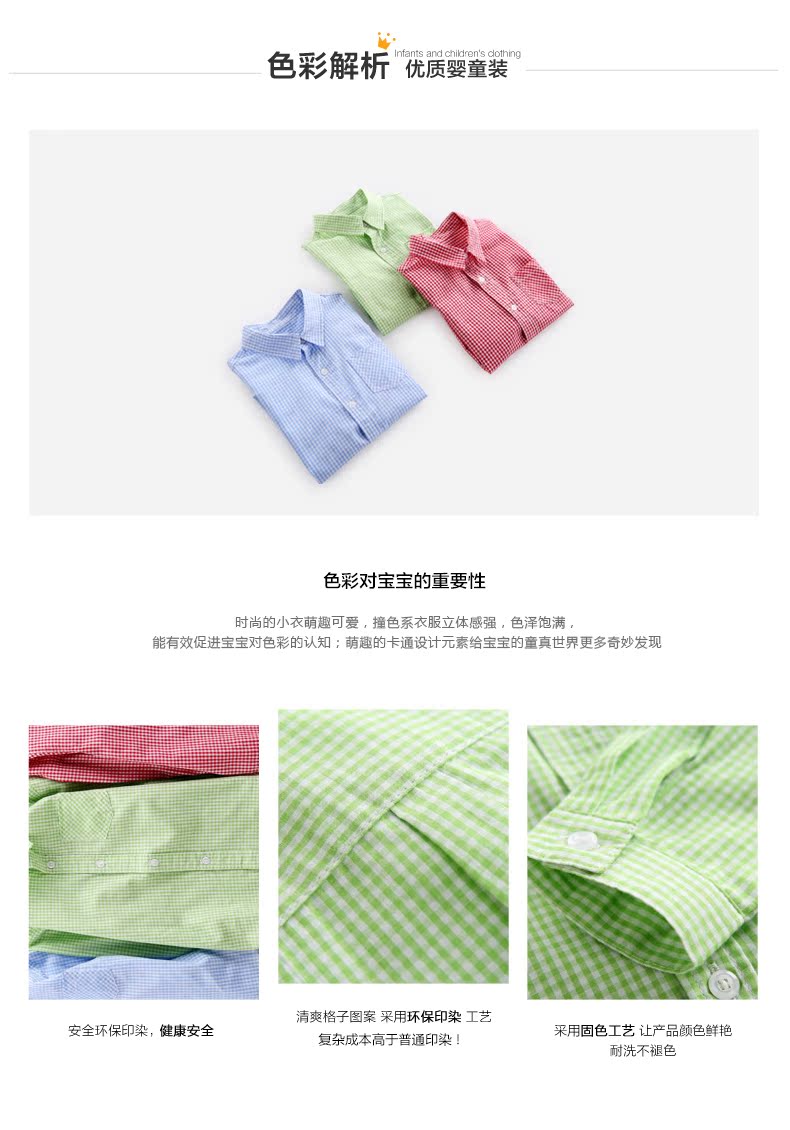 Chemise enfant CICIIBEAR à manche longue - Ref 2084342 Image 20