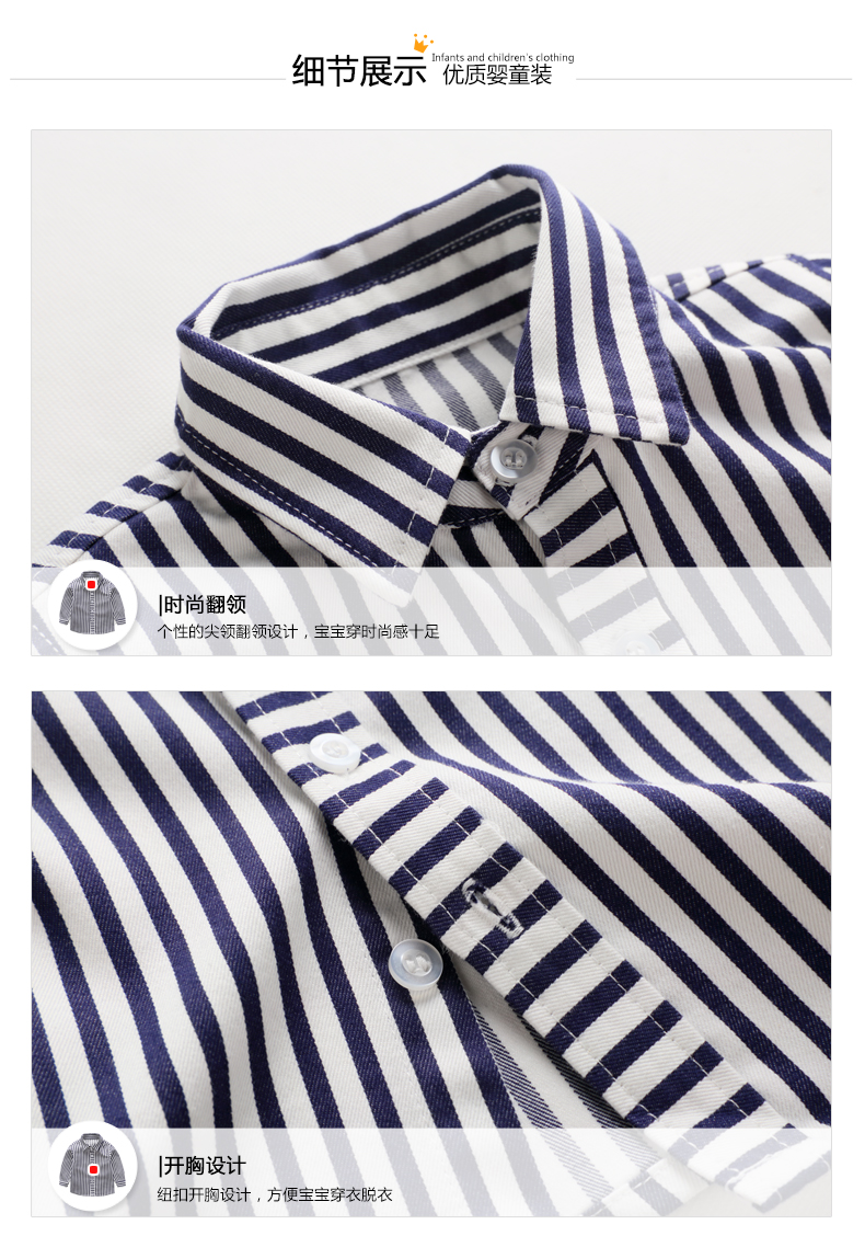 Chemise enfant CICIIBEAR à manche longue - Ref 2083700 Image 26