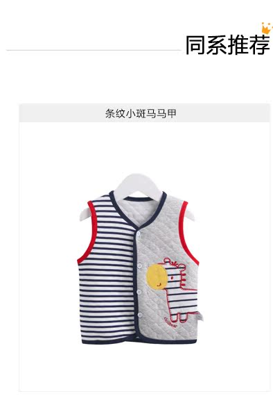 Gilet enfant CICIIBEAR - Ref 2070286 Image 25