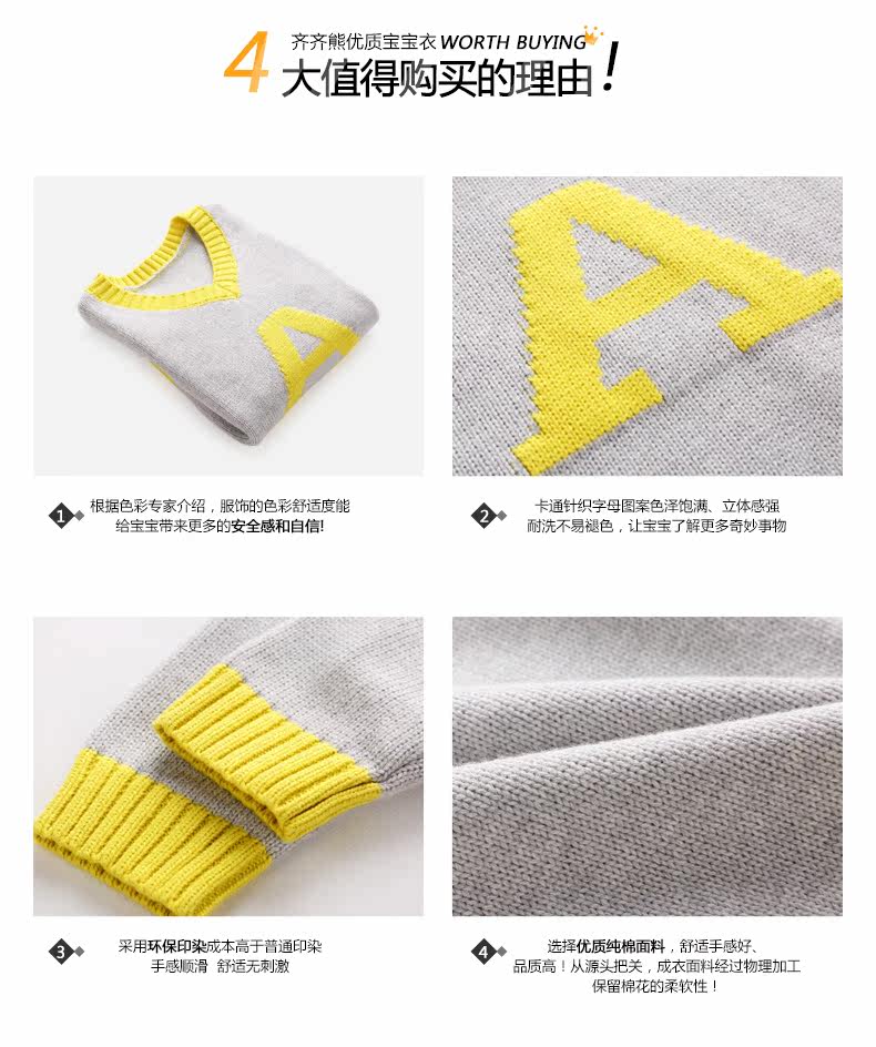 Pull enfant CICIIBEAR à manche longue - Ref 2103714 Image 10