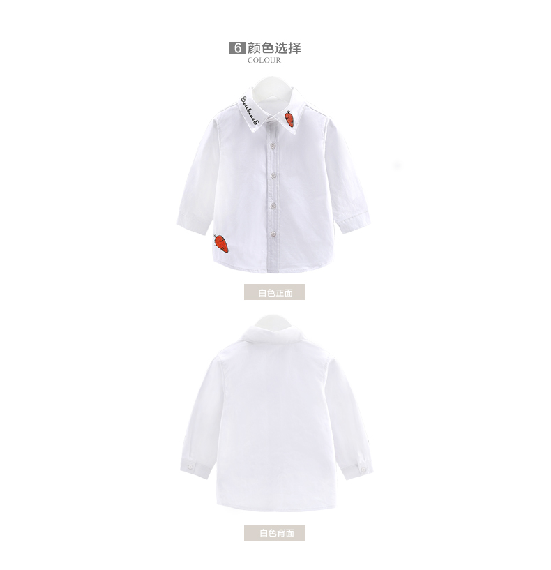 Chemise enfant CICIIBEAR à manche longue - Ref 2082943 Image 21