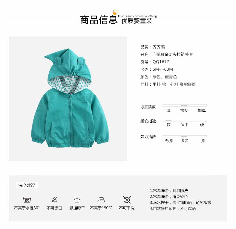 Blouson enfant CICIIBEAR - Ref 2156253 Image 12