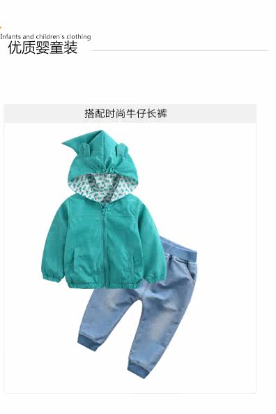 Blouson enfant CICIIBEAR - Ref 2156253 Image 23