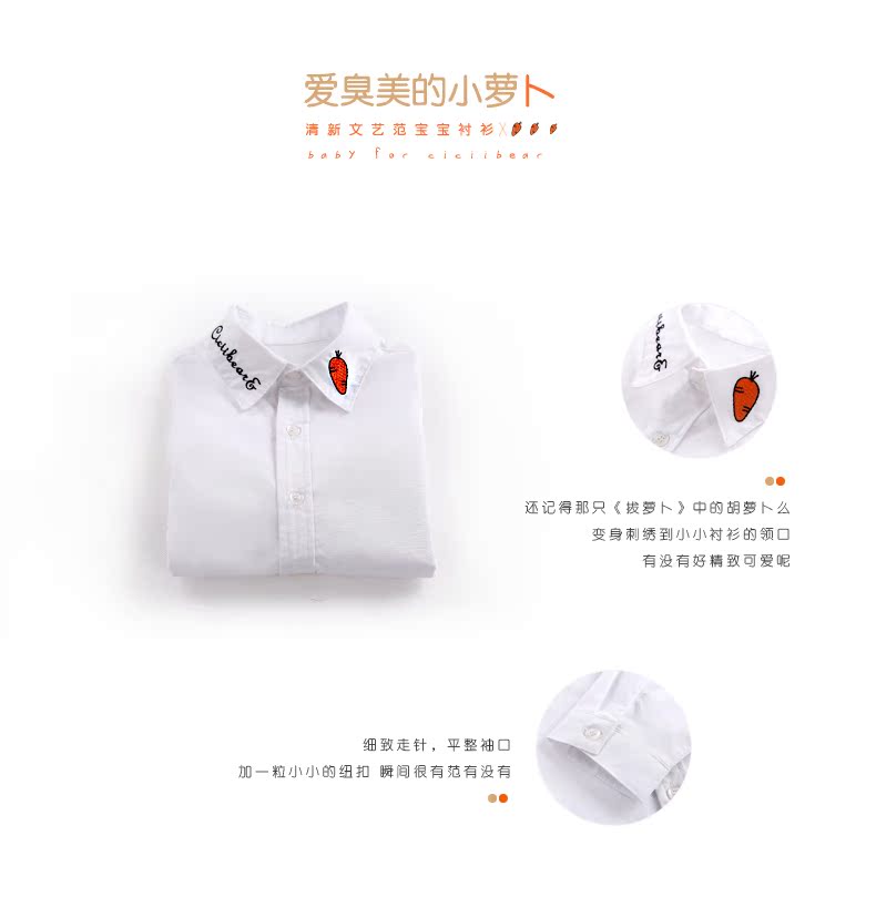 Chemise enfant CICIIBEAR à manche longue - Ref 2082943 Image 9
