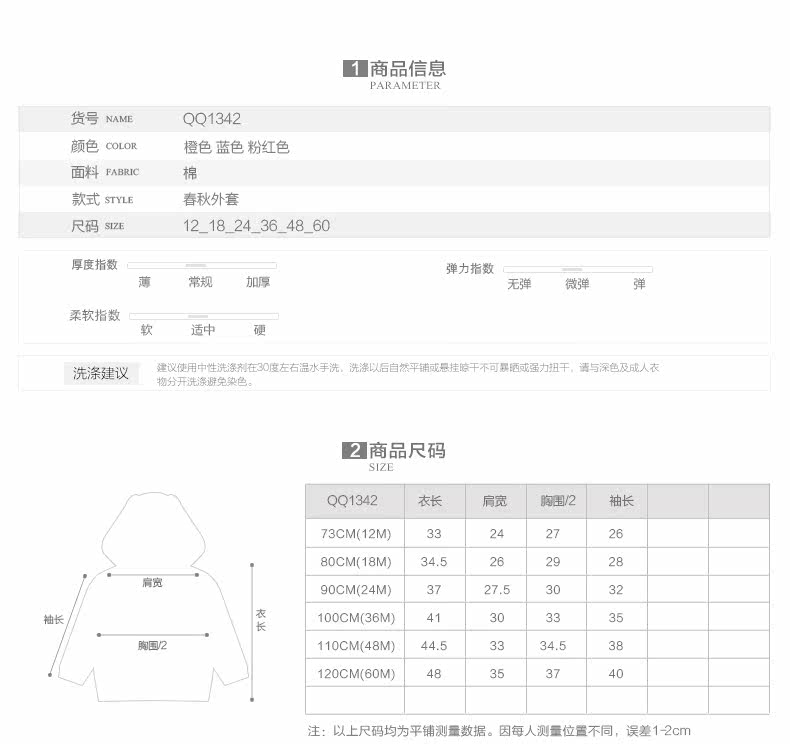 Blouson enfant CICIIBEAR - Ref 2156397 Image 10