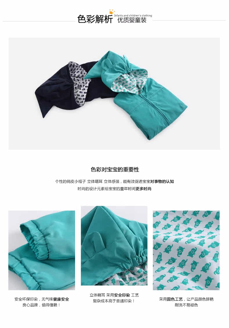 Blouson enfant CICIIBEAR - Ref 2156253 Image 20