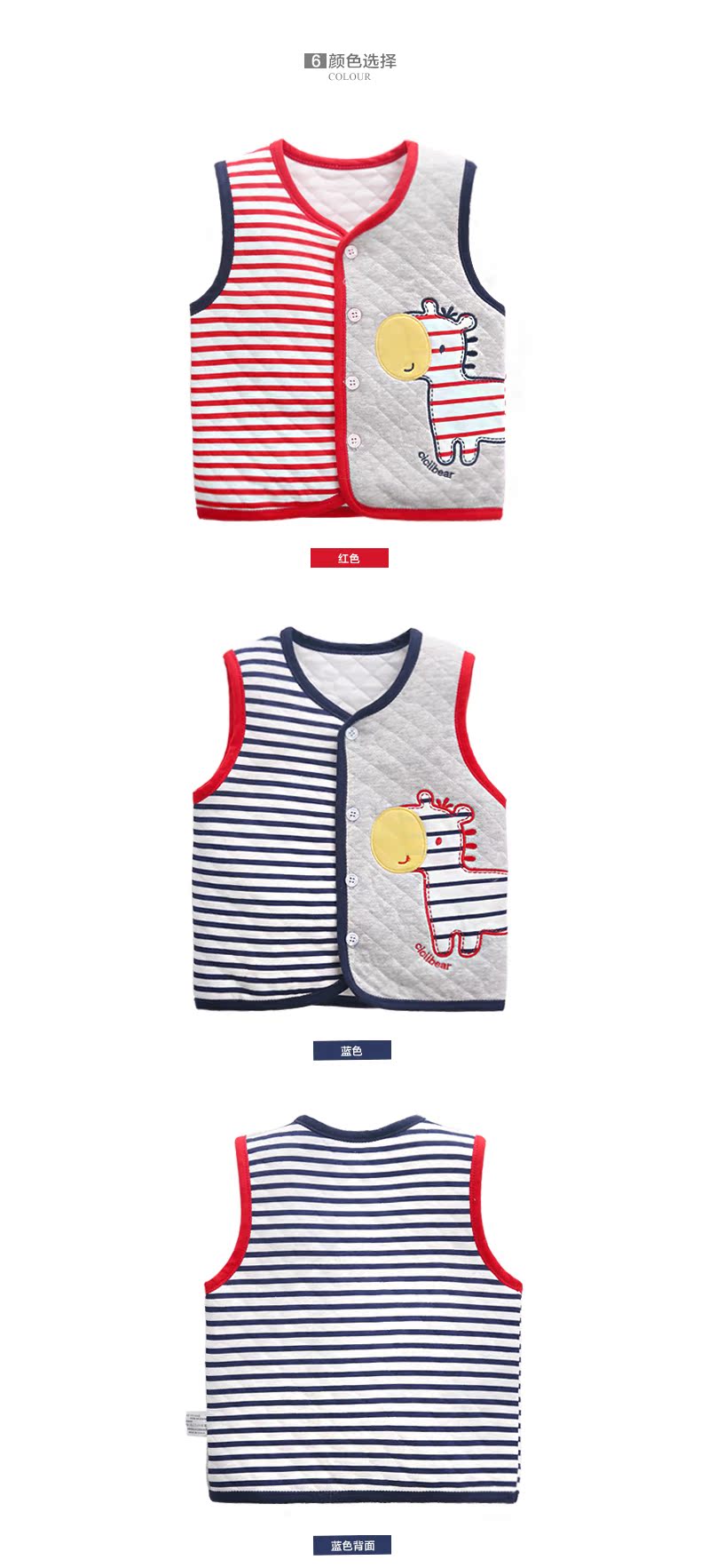 Gilet enfant CICIIBEAR en Toile de coton - Ref 2069600 Image 14