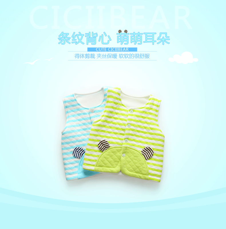 Gilet enfant CICIIBEAR - Ref 2070286 Image 7