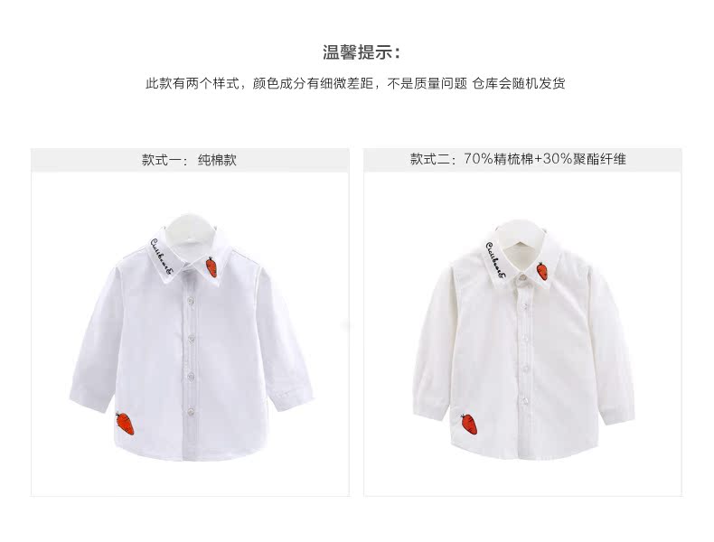 Chemise enfant CICIIBEAR à manche longue - Ref 2082943 Image 7
