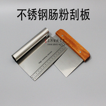 Food grade flour spatula stainless steel dough cutter cream cake scraper spatula nougat cutter and dough