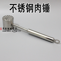 304 double-sided loose meat hammer steak hammer tender meat needle stainless steel smashing pork chop German hammer tool