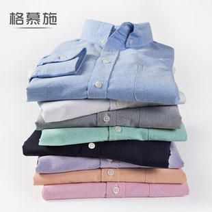 格慕施 Cotton men's shirt, plus size