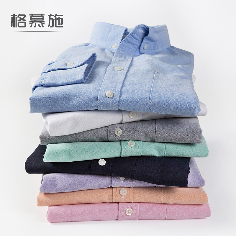 Germus All-Cotton Oxford Long-Sleeve Shirt, Plus Size, Men's Solid Color, Young Business Casual White Shirt