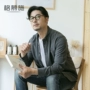 Ge Mu Shi mùa thu flannel sanding áo sơ mi nam dài tay phiên bản Hàn Quốc của chiếc áo tự tu trẻ trung màu áo mới ao cong so
