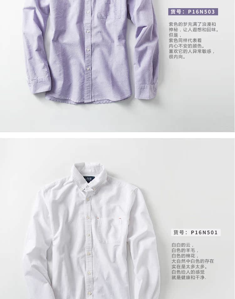 Áo sơ mi cotton Ge Mu Shi nam dài tay oxford màu cotton tinh khiết giản dị Áo sơ mi mỏng trung niên sơ mi dài tay