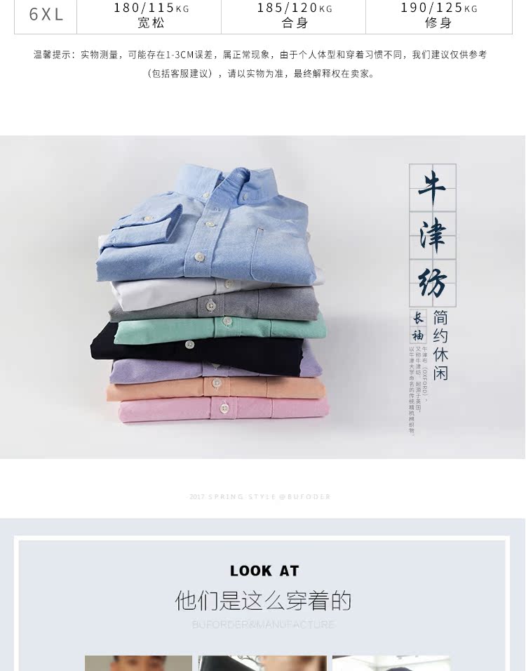 Áo sơ mi cotton Ge Mu Shi nam dài tay oxford màu cotton tinh khiết giản dị Áo sơ mi mỏng trung niên sơ mi dài tay