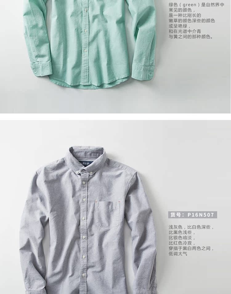 Áo sơ mi cotton Ge Mu Shi nam dài tay oxford màu cotton tinh khiết giản dị Áo sơ mi mỏng trung niên sơ mi dài tay