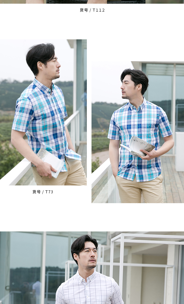 Ge Mu Shi mùa hè nam mới áo sơ mi ngắn tay rộng kích thước kẻ sọc cotton giản dị áo sơ mi thanh niên nửa tay áo kiểu áo dài tay lỡ đẹp