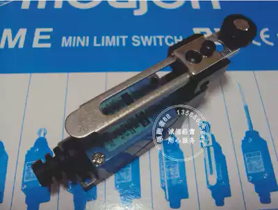 Original Taiwan maoren moujen limit switch stroke switch ME8108 ME-8108